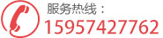 宁波贷款公司联系电话